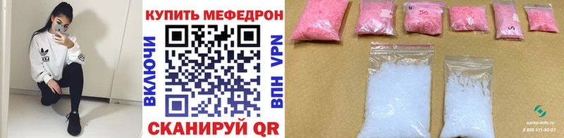 Хочу наркоту Снежногорск Alpha PVP  АМФ  MEGA ссылка  Каннабис  COCAIN  Меф мяу мяу 