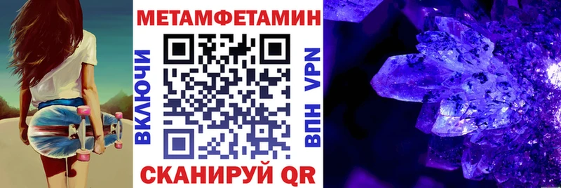 закладка  Снежногорск  Амфетамин VHQ 