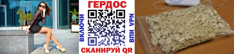 ГЕРОИН герыч  ссылка на мегу онион  Снежногорск 