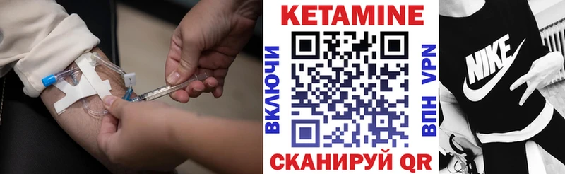 mega как войти  Снежногорск  Кетамин VHQ  купить наркотики цена 