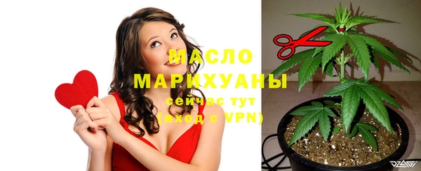 соль курить ск Белокуриха