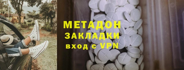 соль курить ск Белокуриха