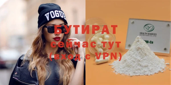 соль курить ск Белокуриха