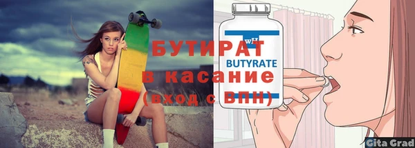 соль курить ск Белокуриха