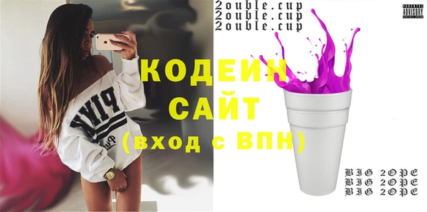 соль курить ск Белокуриха