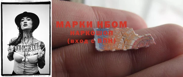 кокаин VHQ Армянск