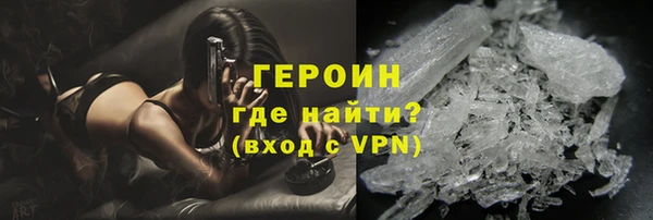 соль курить ск Белокуриха