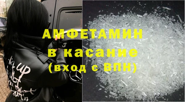 соль курить ск Белокуриха
