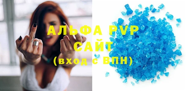соль курить ск Белокуриха