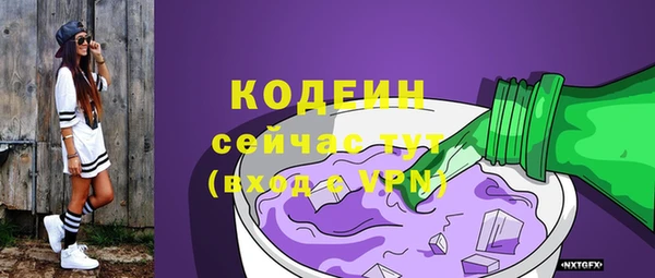 соль курить ск Белокуриха