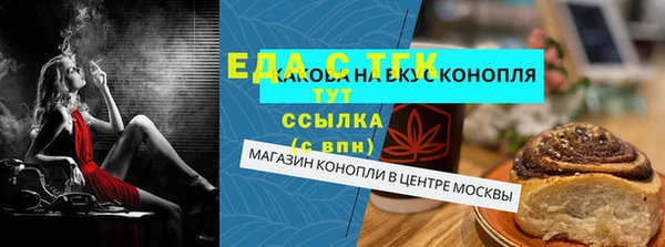 соль курить ск Белокуриха