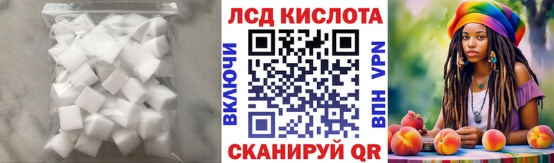 сколько стоит  Снежногорск  Лсд 25 экстази кислота 