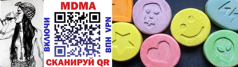 MDMA кристаллы ссылка на мегу ONION Снежногорск
