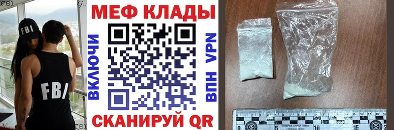 сколько стоит Снежногорск Меф кристаллы