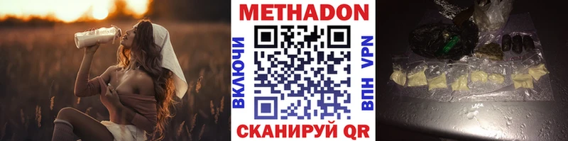 МЕТАДОН VHQ  где купить наркотик  Снежногорск 