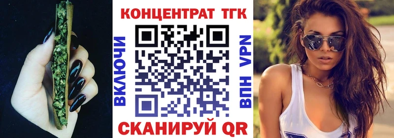 ТГК жижа  что такое наркотик  Снежногорск 